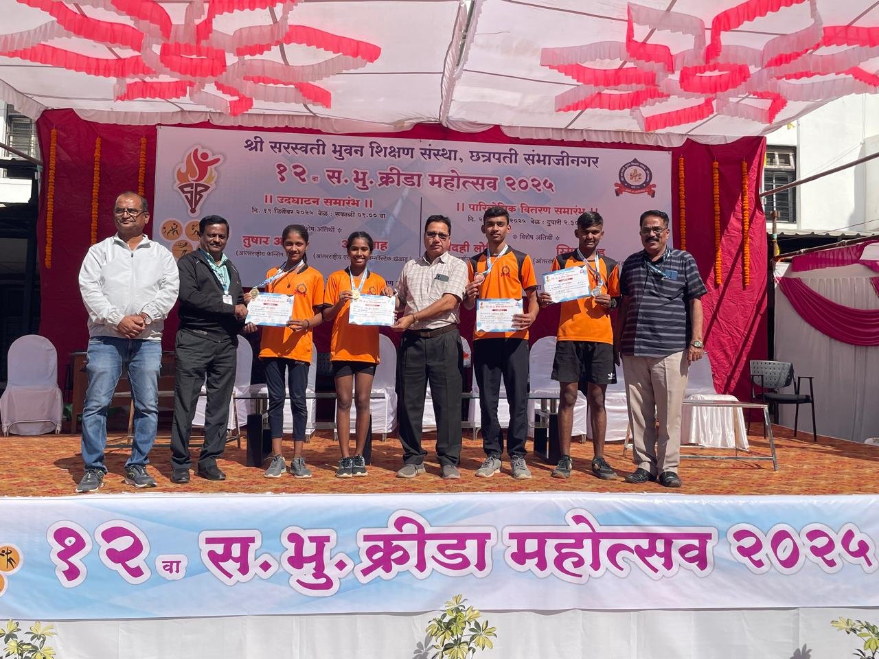 WhatsApp Image 2026-01-03 at 11.20.45 AM